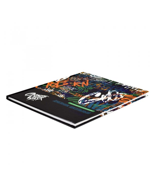 Дневник школьный для 5-11 классов Тэги