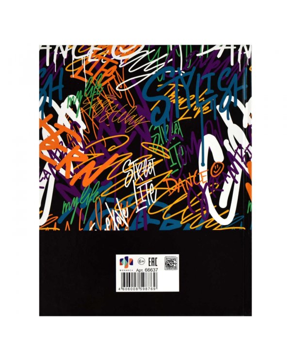 Дневник школьный для 5-11 классов Тэги