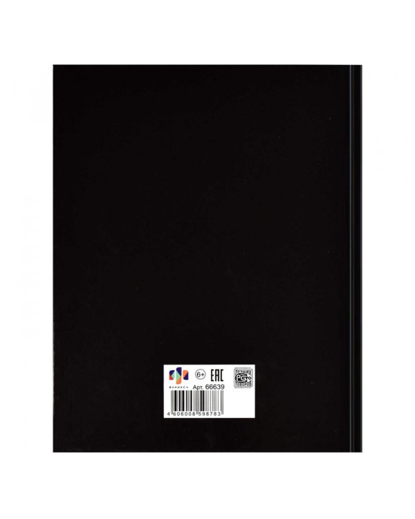 Дневник школьный для 5-11 классов Полная зарядка