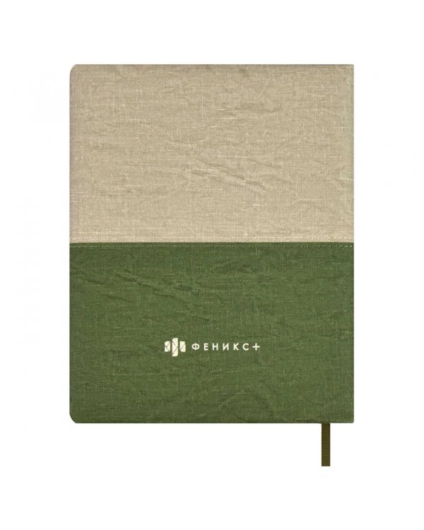 Дневник школьный 50/50 %