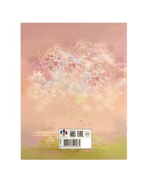 Дневник школьный Милые друзья