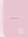 Дневник школьный Розовый