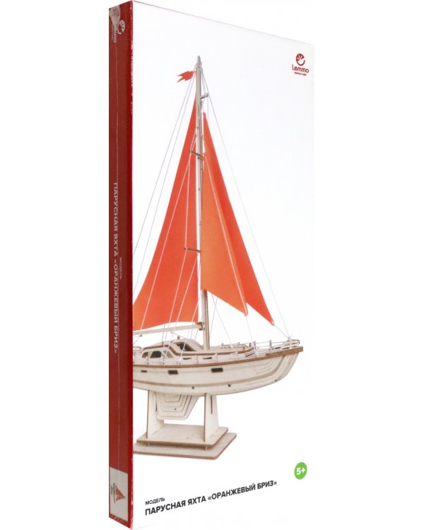 Сборная модель из дерева. Парусная яхта "Оранжевый бриз"