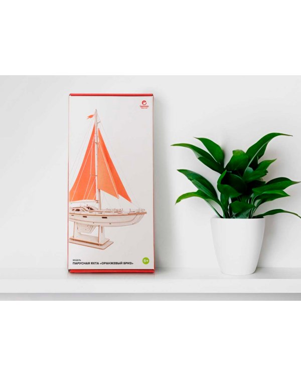 Сборная модель из дерева. Парусная яхта "Оранжевый бриз"