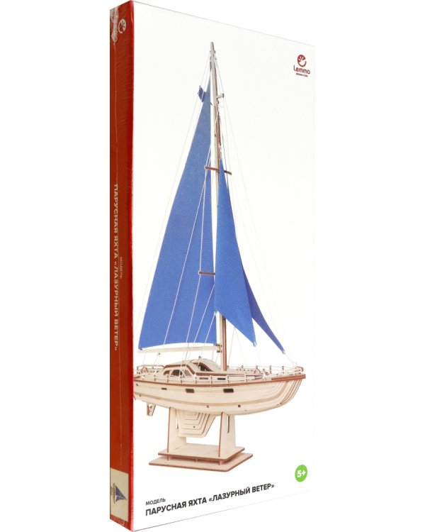 Сборная модель из дерева. Парусная яхта "Лазурный ветер"