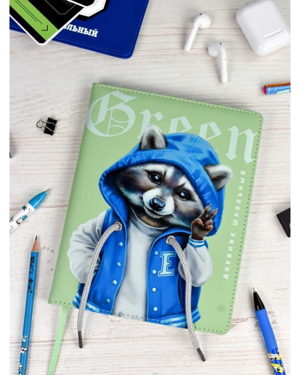 Дневник школьный Енот
