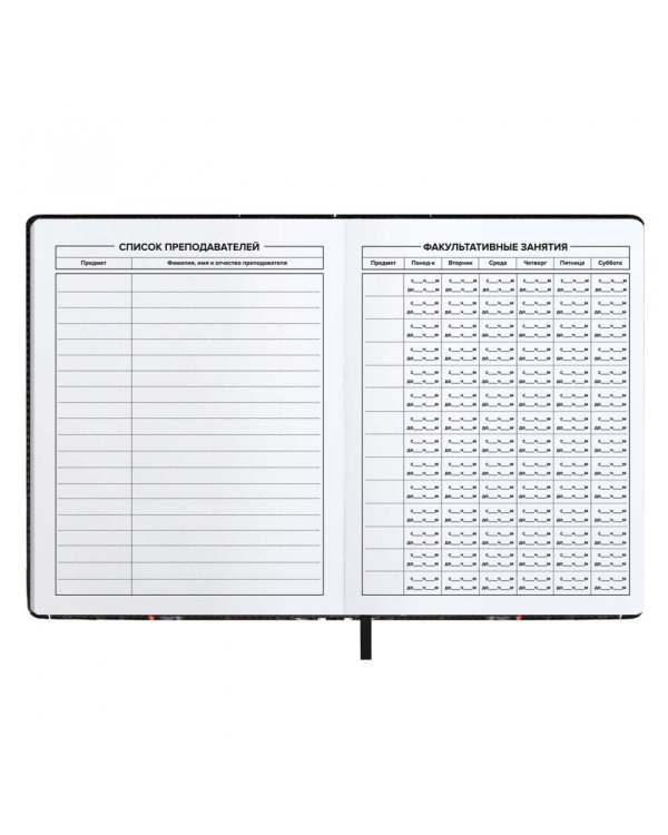 Дневник школьный Доберман