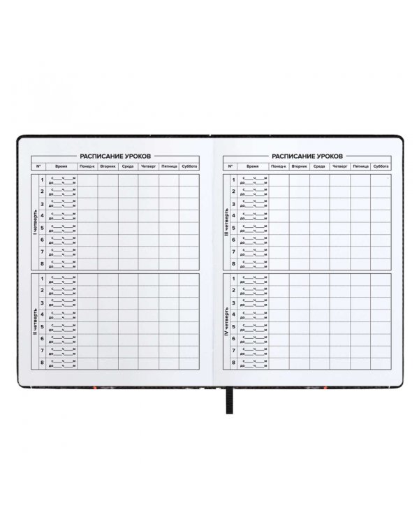 Дневник школьный Доберман