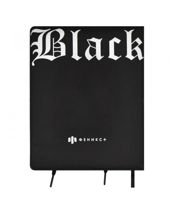 Дневник школьный Доберман