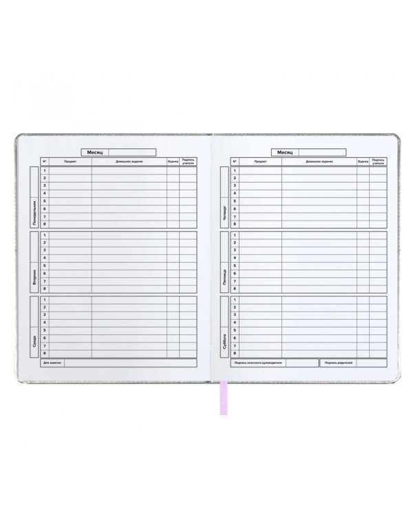 Дневник школьный Кот