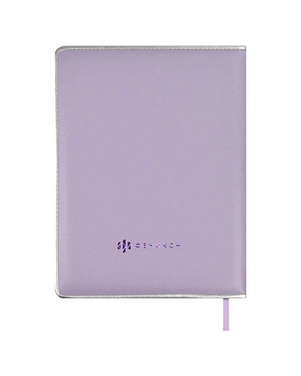 Дневник школьный Кот