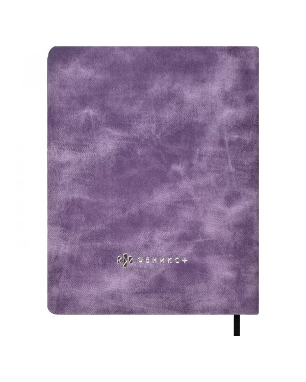 Дневник школьный Джинсы