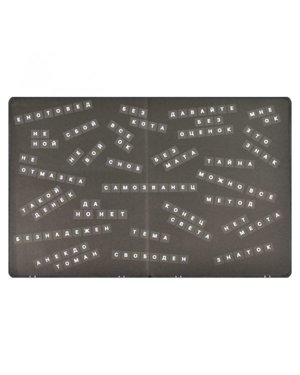 Дневник школьный Ноутбук