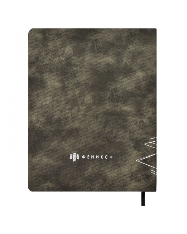 Дневник школьный Ноутбук