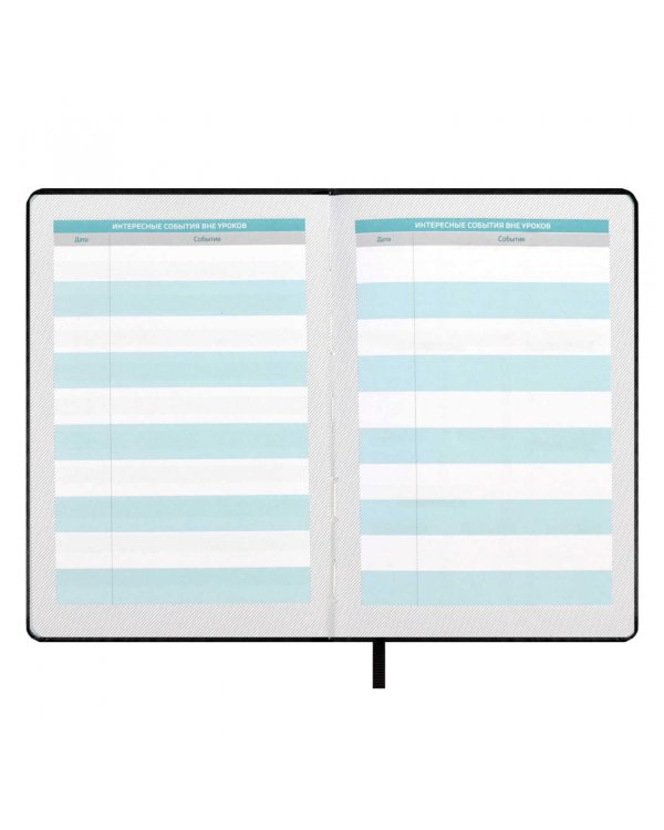 Планинг школьный Плонже чёрный, А5, 80 листов