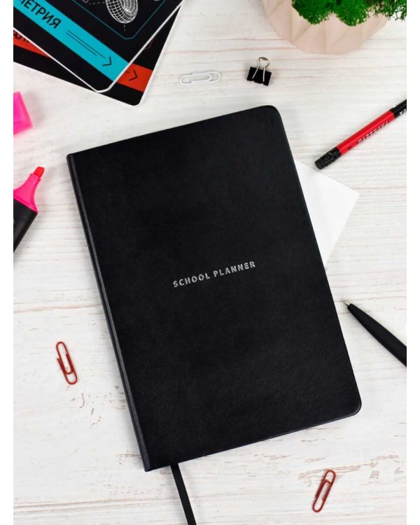 Планинг школьный Плонже чёрный, А5, 80 листов