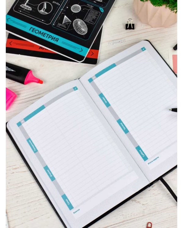 Планинг школьный Плонже чёрный, А5, 80 листов