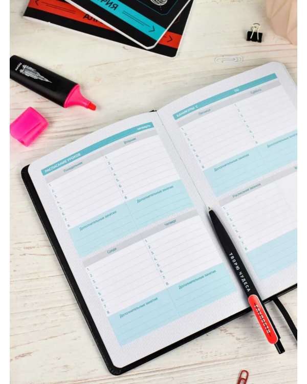 Планинг школьный Плонже чёрный, А5, 80 листов