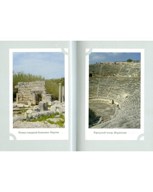 Православные святыни юга Турции