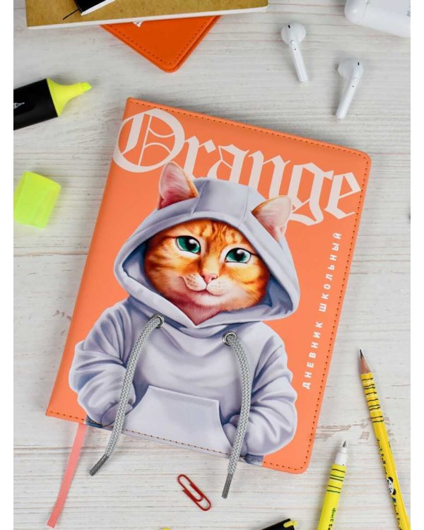 Дневник школьный Кот