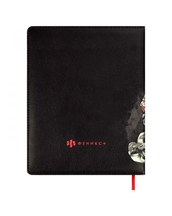 Дневник школьный Роботы