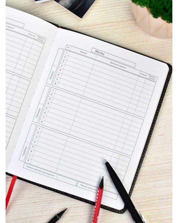 Дневник школьный Роботы