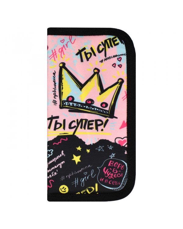 Пенал школьный Ты супер