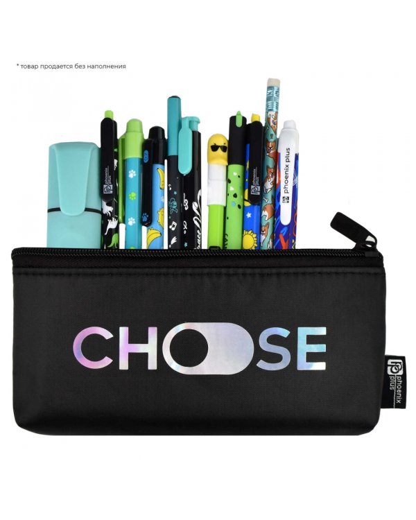 Пенал школьный Теги