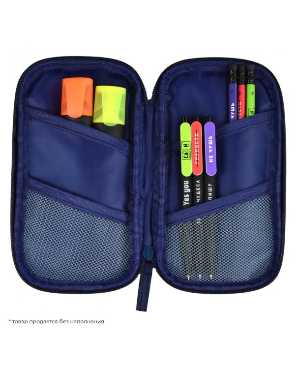 Пенал школьный 70%/30%