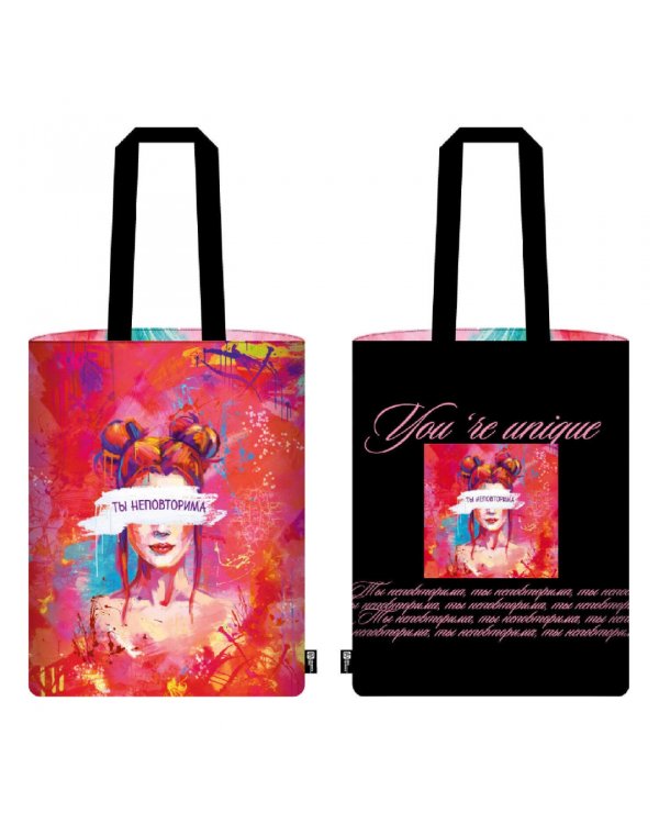 Сумка-шоппер Ты неповторима