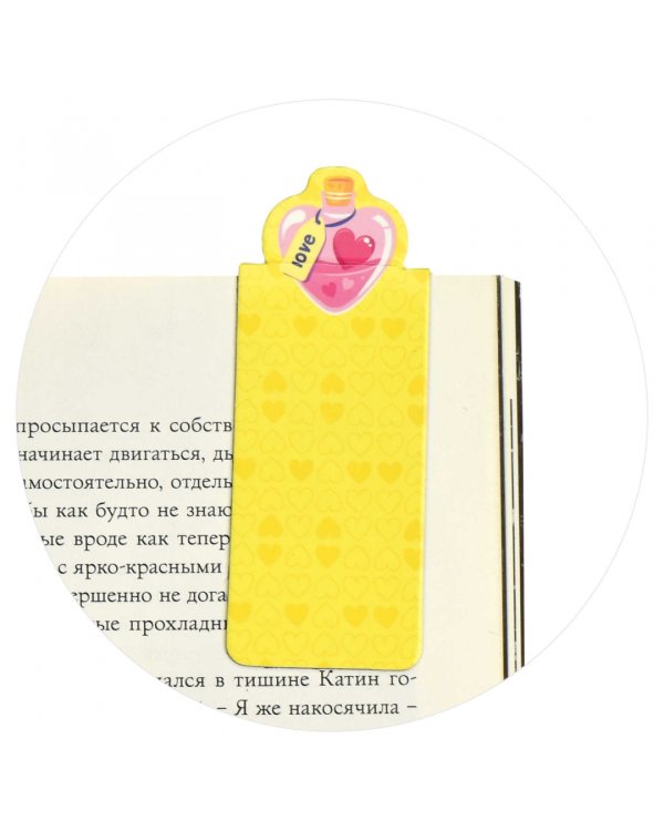 Закладки магнитные для книг Сердце, 4 штуки
