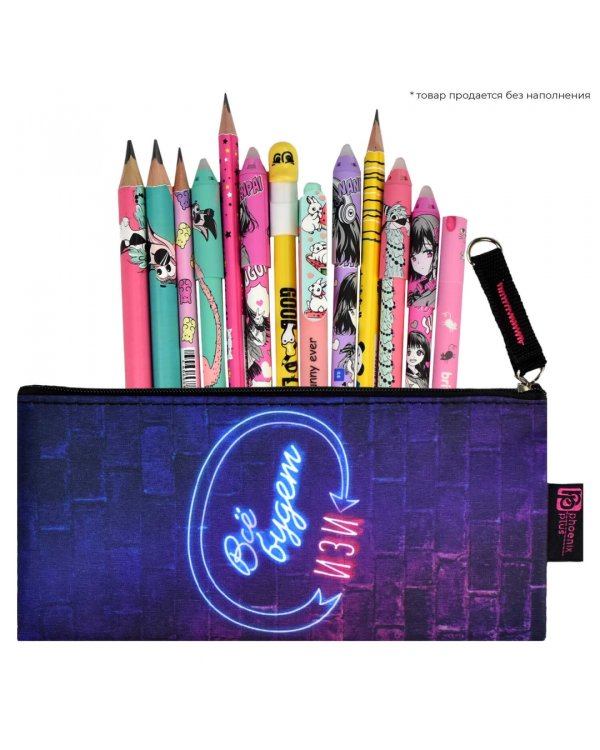 Пенал школьный Включи неон