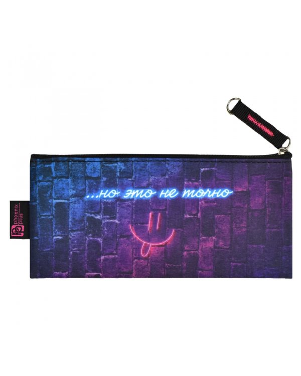 Пенал школьный Включи неон