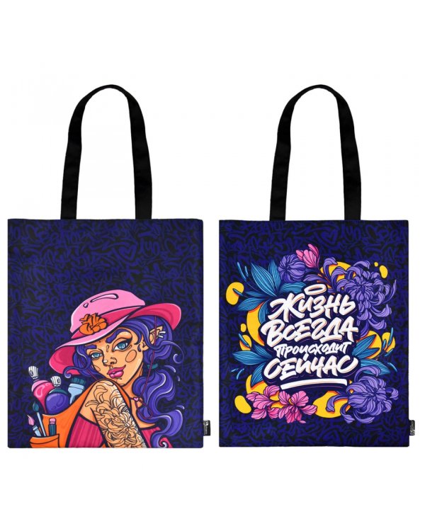 Сумка-шоппер Стрит арт