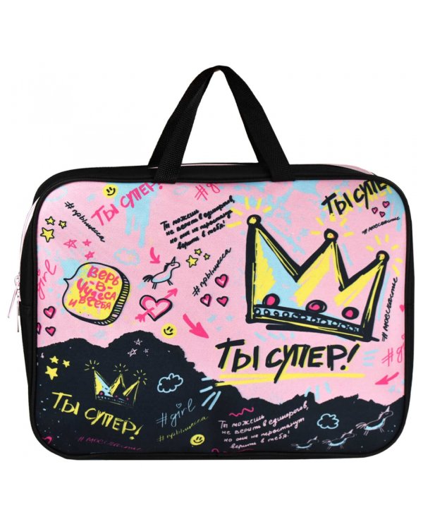 Папка для школьных тетрадей Ты супер, А4, 1 отделение