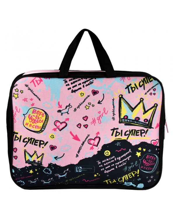 Папка для школьных тетрадей Ты супер, А4, 1 отделение