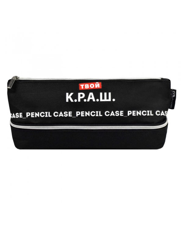 Пенал школьный Фразы с характером