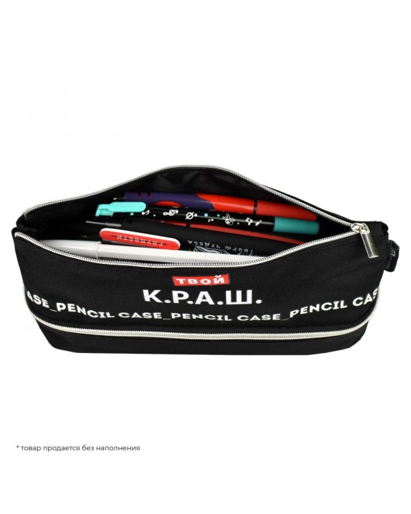 Пенал школьный Фразы с характером