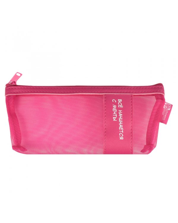 Пенал школьный, розовый