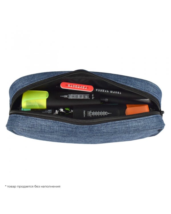 Пенал школьный, серо-синий