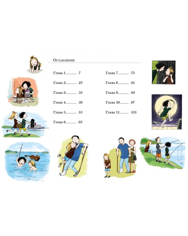 Ты для меня - всё!