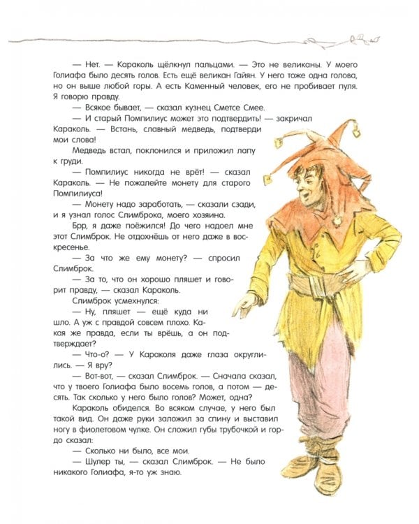 Кеес Адмирал Тюльпанов 