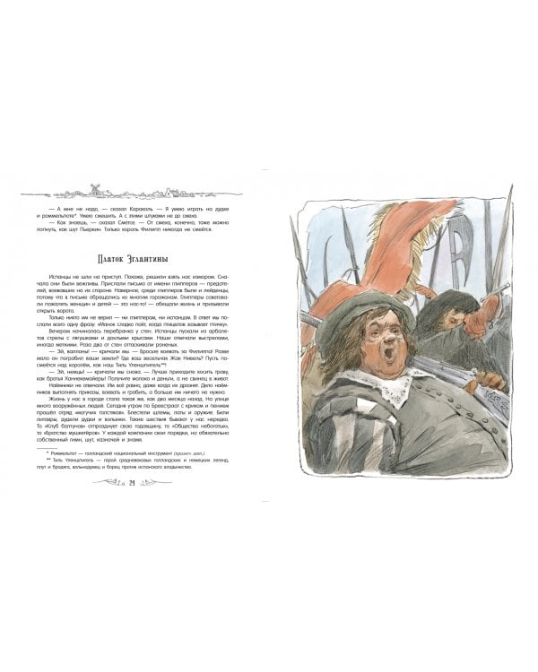 Кеес Адмирал Тюльпанов 