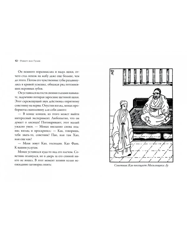 Поэты и убийцы