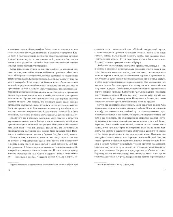 Долина забвения