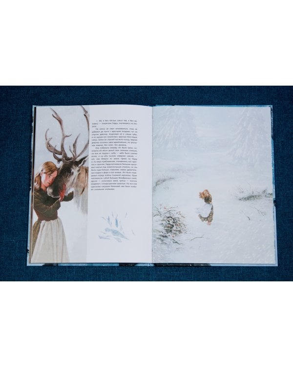 Снежная королева