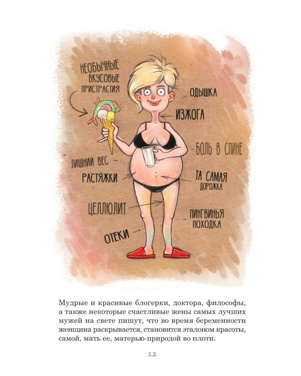 #ГОРЕМАТЬ. Семейные истории в картинках