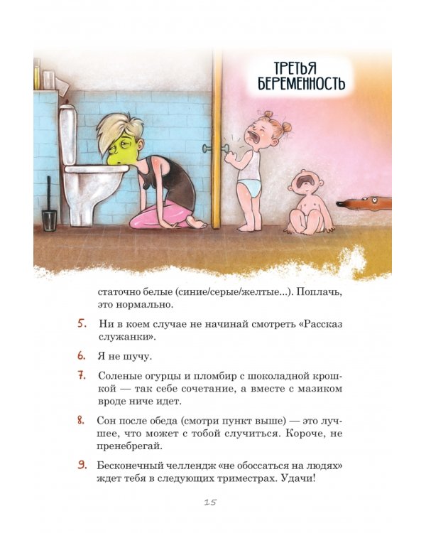 #ГОРЕМАТЬ. Семейные истории в картинках