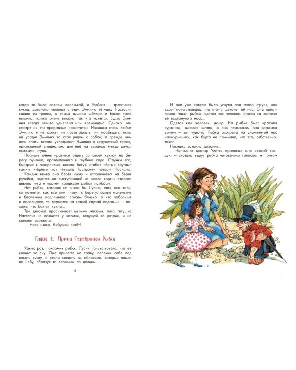 Орден Жёлтого Дятла