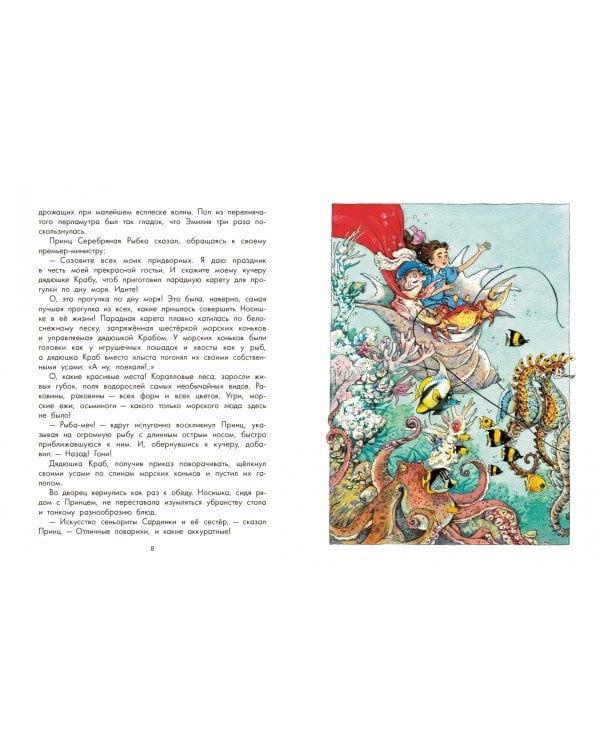 Орден Жёлтого Дятла